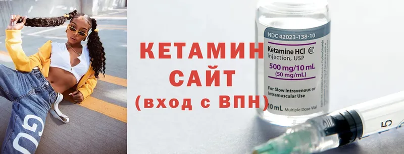 КЕТАМИН ketamine  Игра 